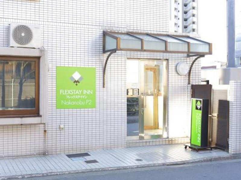 Flexstay Inn Nakanobu Τόκιο Εξωτερικό φωτογραφία